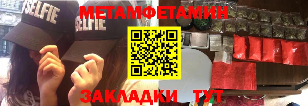 АМФЕТАМИН Premium  Амфетамин  Горно-Алтайск  Вход с VPN 