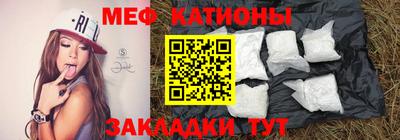 крисы Ачхой-Мартан
