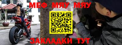 амфетамин Белорецк