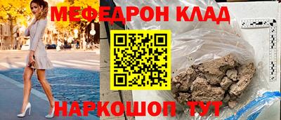 крисы Ачхой-Мартан