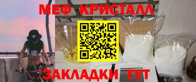 марки nbome Бердск