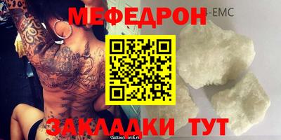 амфетамин Белорецк
