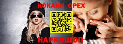 марки nbome Бердск