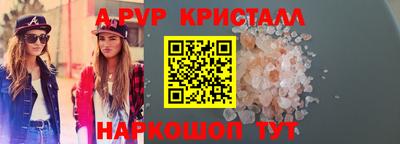 кокаин перу Аша