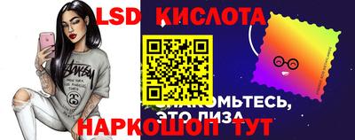 ПСИЛОЦИБИНОВЫЕ ГРИБЫ Белореченск