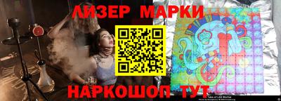 ПСИЛОЦИБИНОВЫЕ ГРИБЫ Белореченск