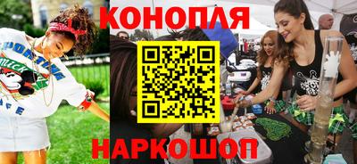 амфетамин Белорецк