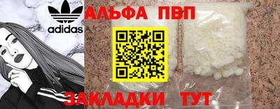 кокаин перу Аша
