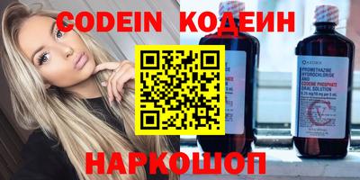 марки nbome Бердск