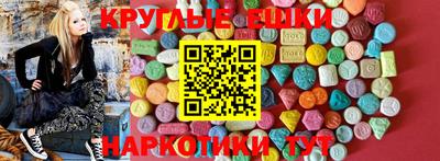 амфетамин Белорецк