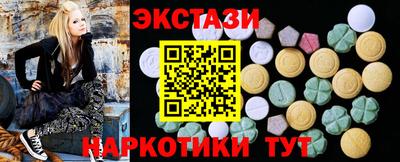 ПСИЛОЦИБИНОВЫЕ ГРИБЫ Белореченск