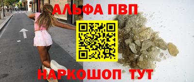 марки nbome Бердск