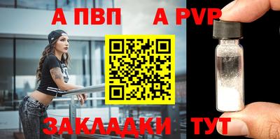 амфетамин Белорецк