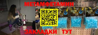 крисы Ачхой-Мартан