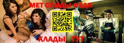 амфетамин Белорецк