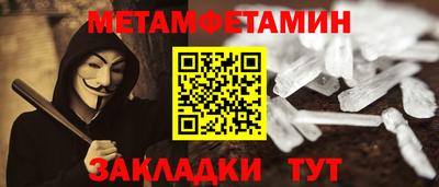 ПСИЛОЦИБИНОВЫЕ ГРИБЫ Белореченск
