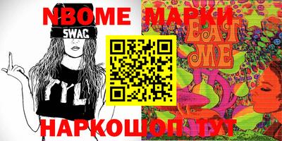 крисы Ачхой-Мартан