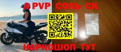 амфетамин Белорецк
