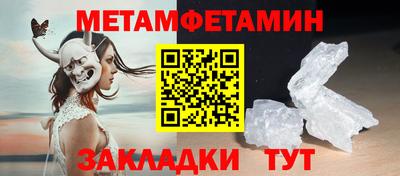 амфетамин Белорецк