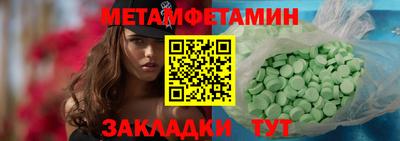 ПСИЛОЦИБИНОВЫЕ ГРИБЫ Белореченск