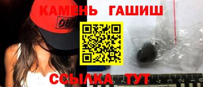 ПСИЛОЦИБИНОВЫЕ ГРИБЫ Белореченск