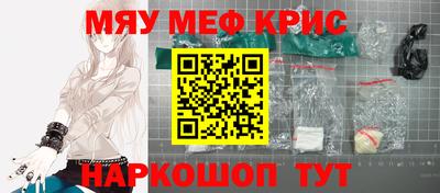 марки nbome Бердск