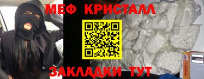 марки nbome Бердск