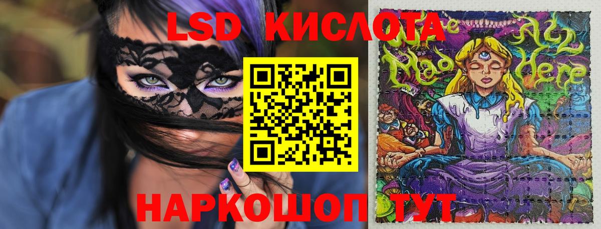 Марки N-bome 1500мкг Горно-Алтайск